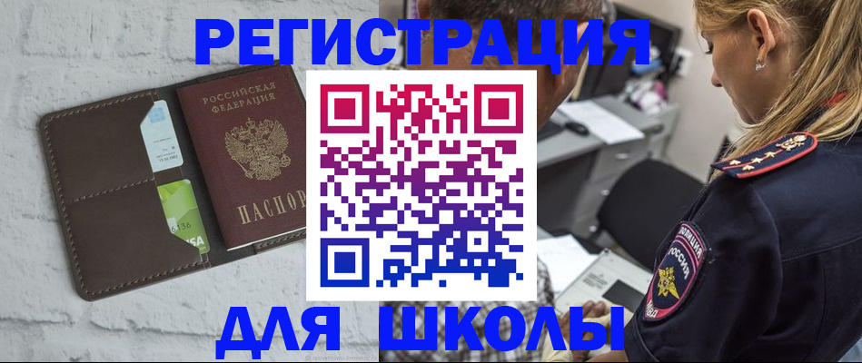 пропишу в квартире в Мамадыше